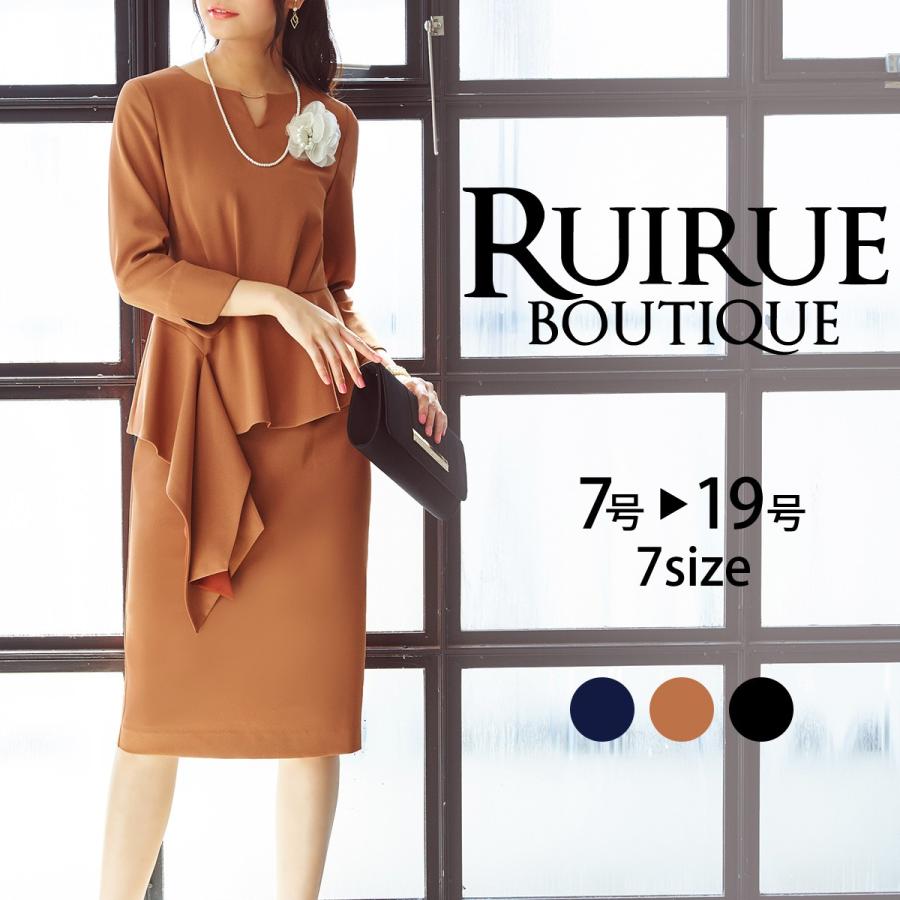 パーティードレス ワンピース パーティドレス 結婚式 ドレス フォーマル 二次会 パーティー 30代 40代 50代 フォーマル ミセス レディース 袖付き お呼ばれ U9 Ruirue Boutique 通販 Yahoo ショッピング