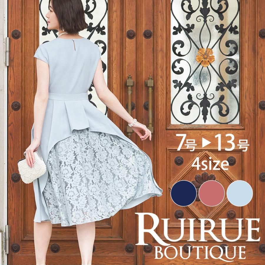 パーティードレス ワンピース 結婚式 ドレス レディース フォーマル 大きいサイズ お呼ばれ 30代 40代 50代 ミセス 上品 服装 女性 袖あり 披露宴 二次会 成人式 U873 Ruirue Boutiqueヤフー店 通販 Yahoo ショッピング