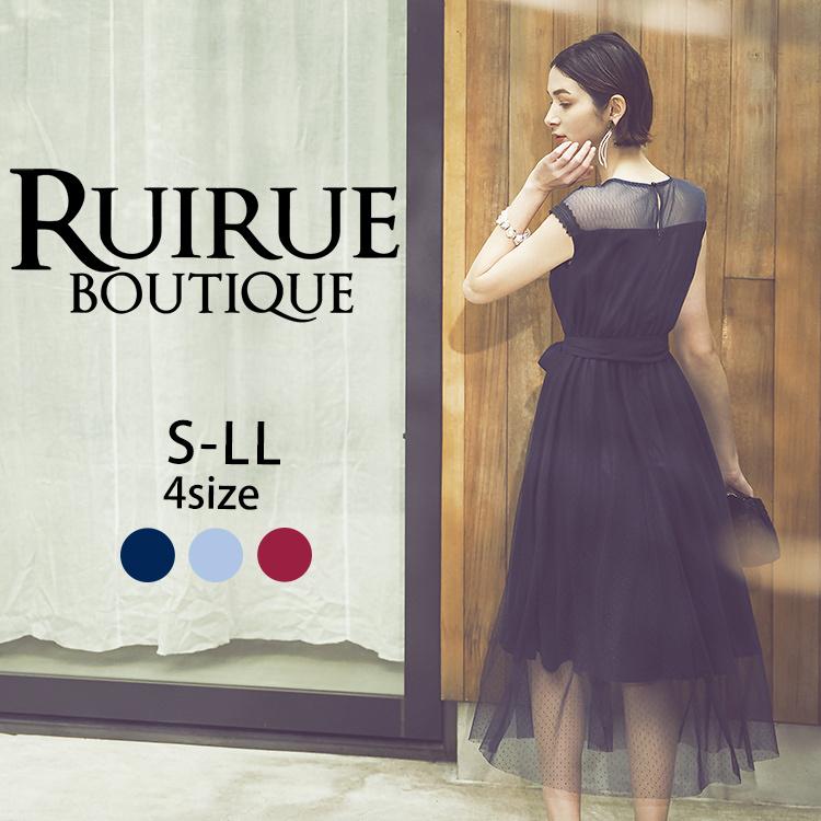 ruirue boutique パーティードレス - フォーマル