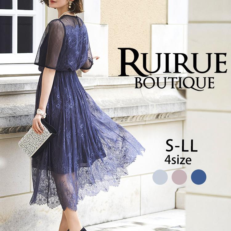 パーティードレス 結婚式 ワンピース 大きいサイズ お呼ばれ 二次会 披露宴レディース ミセス フォーマル 50代 40代 30代 レース 学生 女性 母親 親族 服装 上品 U917 Ruirue Boutiqueヤフー店 通販 Yahoo ショッピング