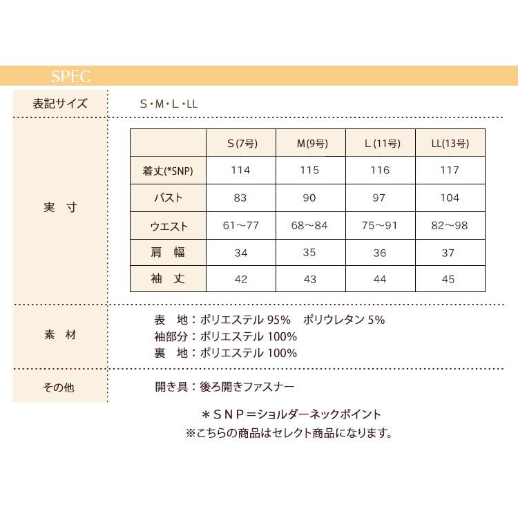 パーティードレス 結婚式 ワンピース 大きいサイズ お呼ばれ 二次会 披露宴 フォーマル 50代 40代 30代 20代 レース 学生 服装 ミセス レディース 同窓会 女子会｜ruirue-boutique｜21