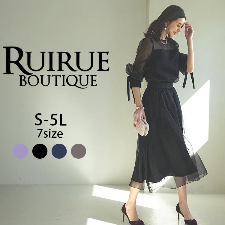 RUIRUE BOUTIQUE 結婚式ドレス パーティドレス ブラック S RUIRUE BOUTIQUE結婚式セットアップパーティードレス