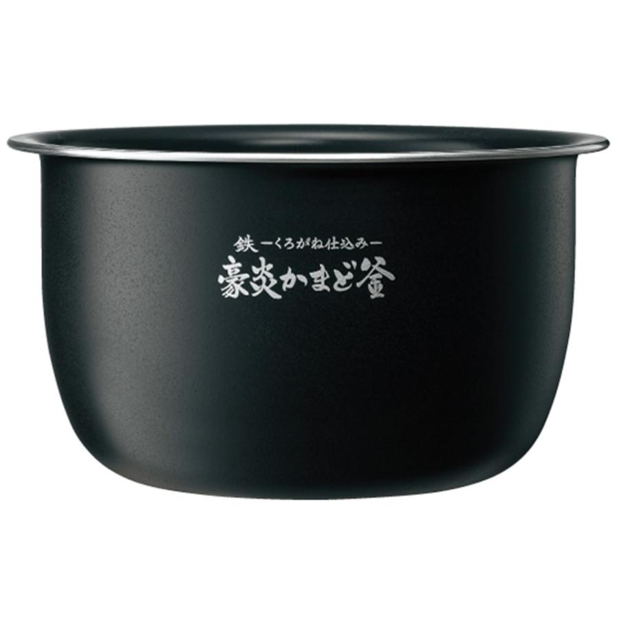 象印（ZOJIRUSHI） 圧力IH炊飯ジャー（5.5合炊き） スレートブラック