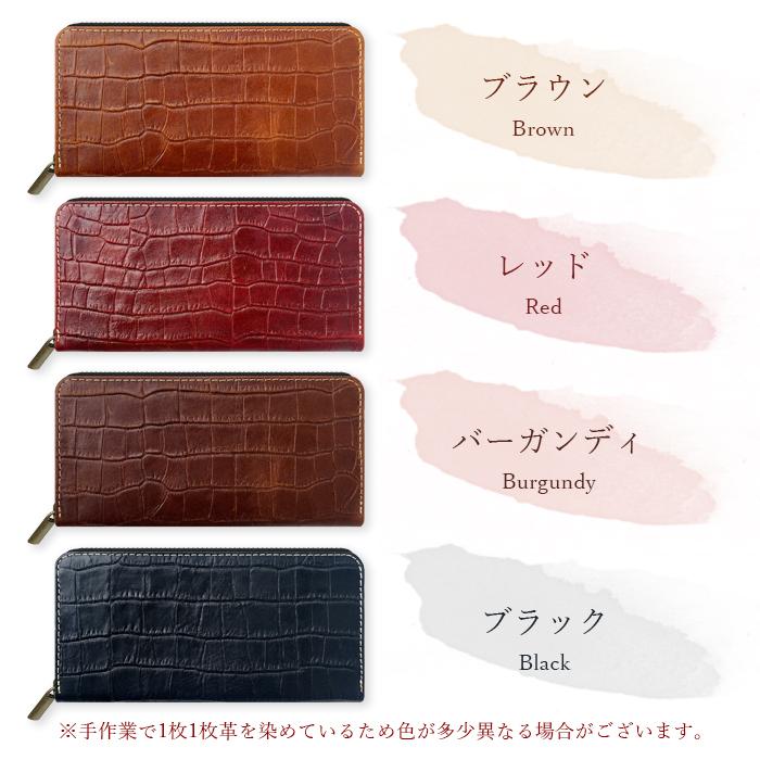 財布 長財布 メンズ レディース 本革 クロコダイル ラウンドファスナー 