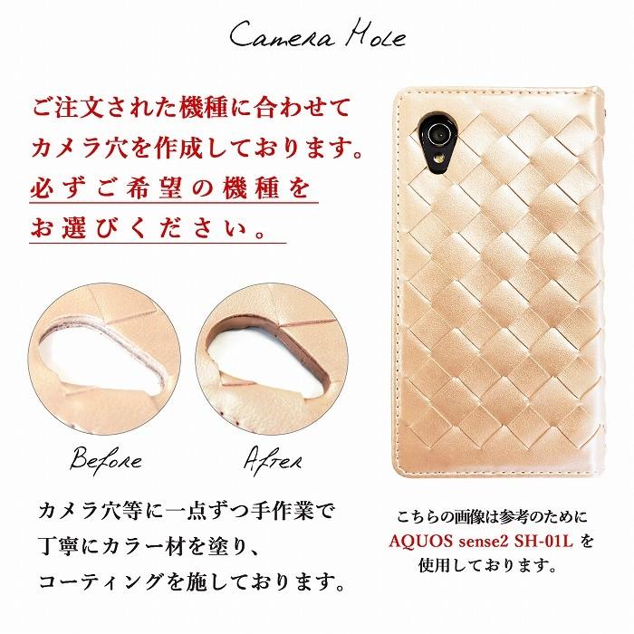 Arrows Sv F 03h Arrows M03 ケース カバー 兼用 F03h 手帳型 手帳 F 03hケース F03h M03ケース M03カバー アローズsv 大判 メッシュ 編み込み F03hooban ルイショップ 通販 Yahoo ショッピング