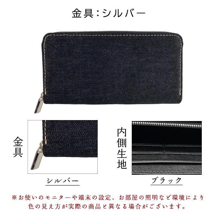 財布 長財布 児島デニム ラウンドファスナー インディゴブルー サイフ