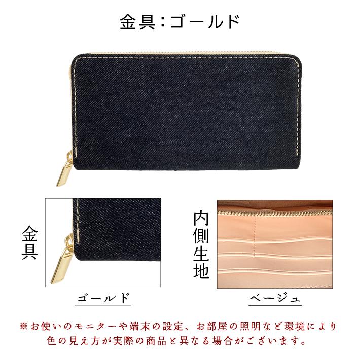 財布 長財布 児島デニム ラウンドファスナー インディゴブルー サイフ