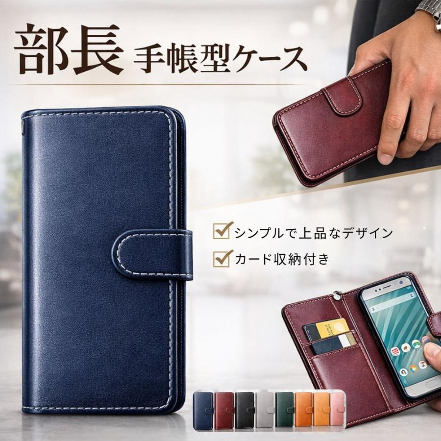 Xperia Xz ケース So 01j Sov34 601so カバー 兼用 エクスペリアxz 手帳型 スマホケース So01j 部長 So 01jケース 601soケース So01jbutyou ルイショップ 通販 Yahoo ショッピング