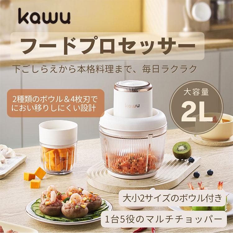 【もも様】E152 エンボッサープレート(4,900) Amazon.co.jp: ASUTAS フードプロセッサー 2L大容量 【2ボウル