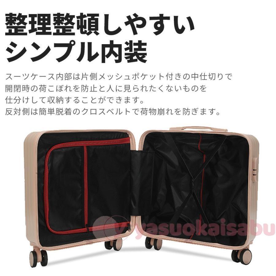 スーツケース フロントオープン 機内持ち込み 上開き ジッパー
