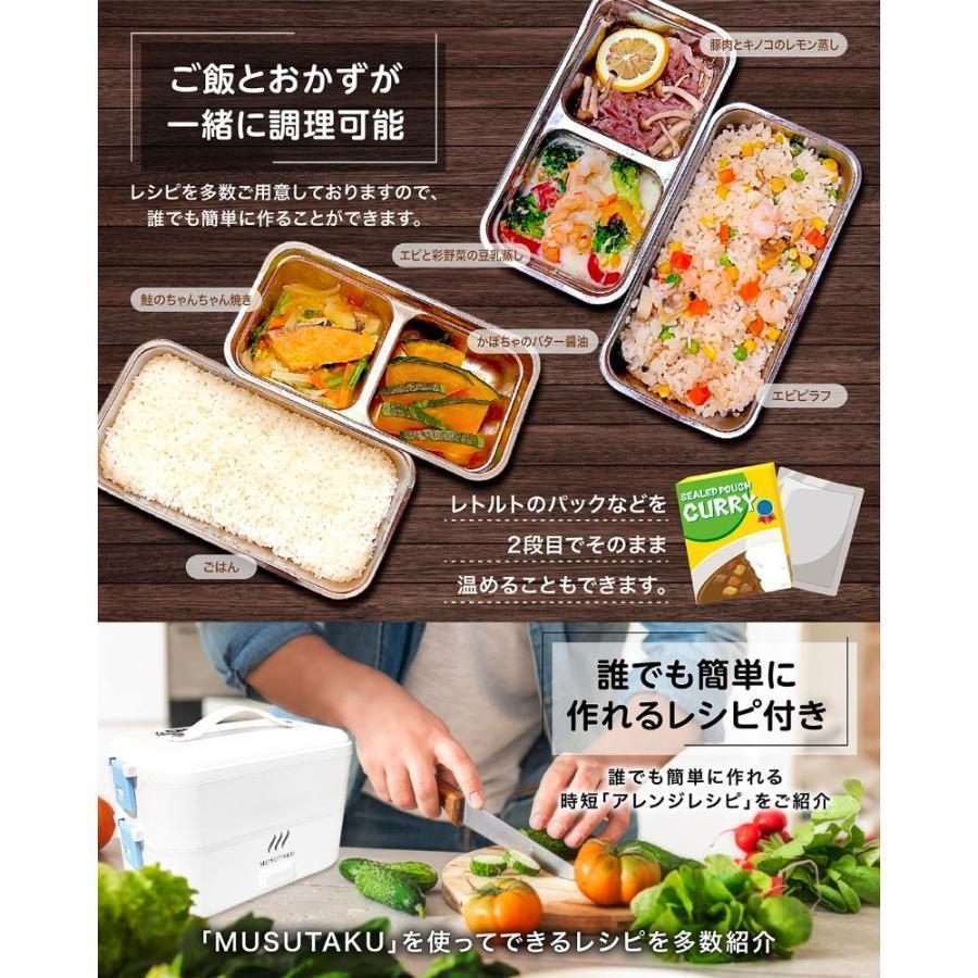 炊飯器 一人暮らし用 弁当箱炊飯器 0.5合 1合 一人暮らし ひとり用 一人用 早炊き 高速炊飯 容器を1つ追加したモデル 3段｜ruistore2｜11