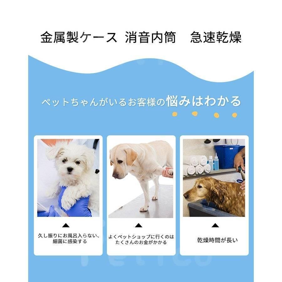 ペット ドライヤー 犬 安心の日本規格 PSE取得商品 ブロワー ペット ドライヤー 犬 安心の日本規格 PSE取得商品 ブロワー