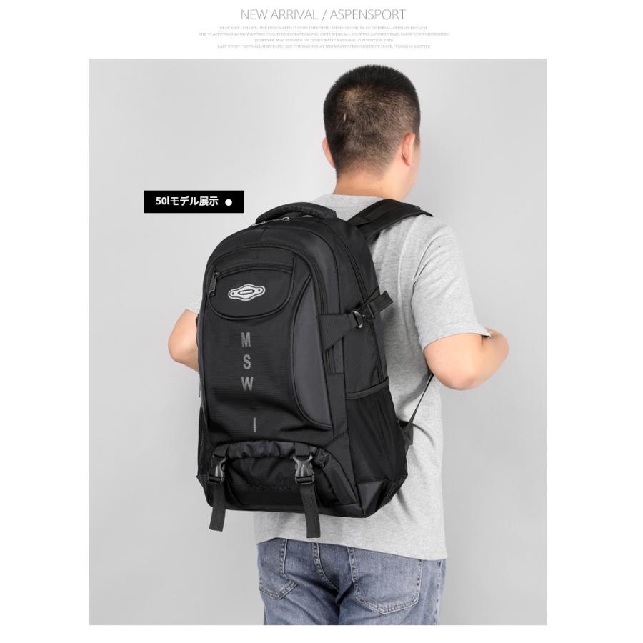 登山用リュック 50L 65L 85L バックパック リュックサック 大 登山用リュック 50L 65L 85L バックパック リュックサック 大