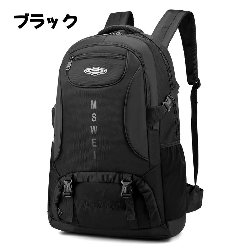登山用リュック 50L 65L 85L バックパック リュックサック 大 登山用リュック 50L 65L 85L バックパック リュックサック 大