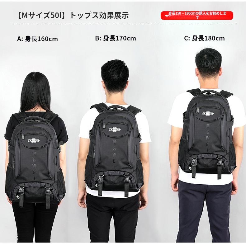 登山用リュック 50L 65L 85L バックパック リュックサック 大 登山用リュック 50L 65L 85L バックパック リュックサック 大