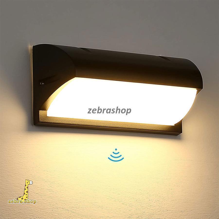 玄関灯 LED ポーチライト ブラケットライト 玄関ライト 人感センサー