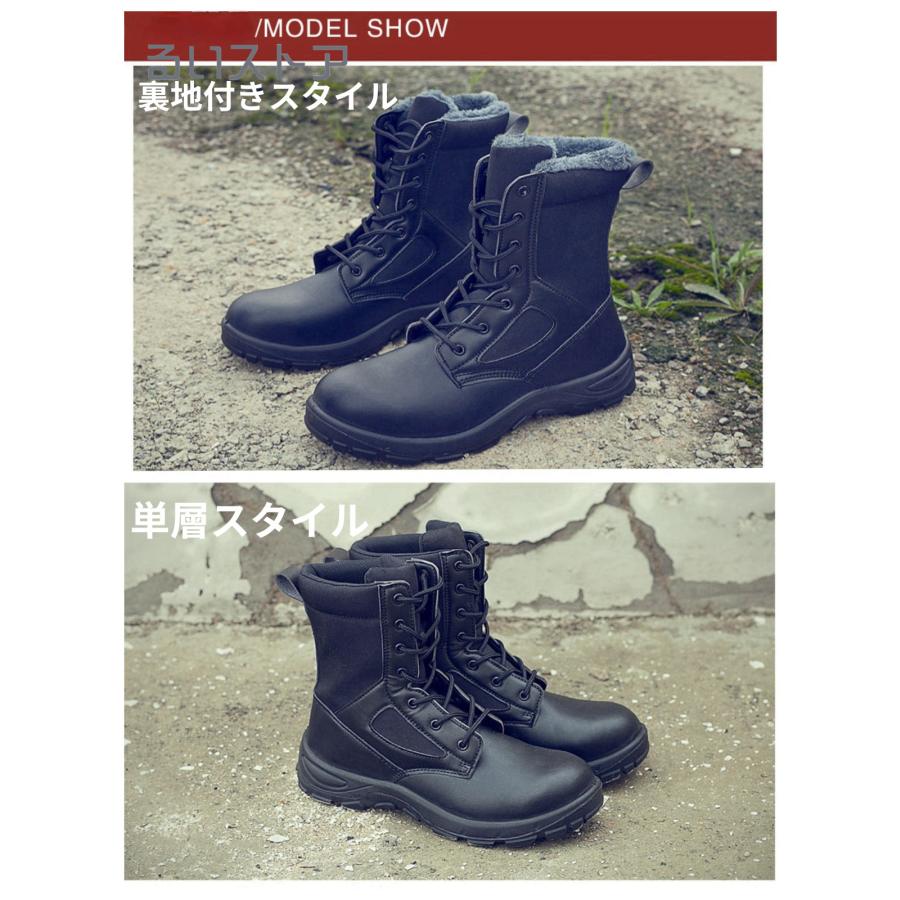 安全靴 裏ファー 鋼先芯 防寒ブーツ 防水 工事 ワークマン 防刺 冬靴 登山耐滑 ワークシューズ あったか 衝撃吸収 耐磨耗 踏み抜き防止 寒さ対策 作業靴 23~28cm 安全靴 裏ファー 鋼先芯 防寒ブーツ 防水 工事 ワークマン 防刺 冬靴 登山耐滑 ワークシューズ あったか 衝撃吸収 耐磨耗 踏み抜き防止 寒さ対策 作業靴 23~28cm