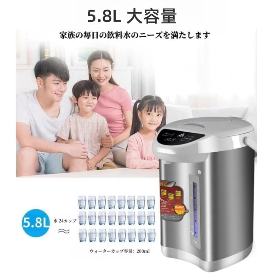 電気ポット 湯沸かしポット 5.8L 大容量 304ステンレス鋼 家庭用 保温