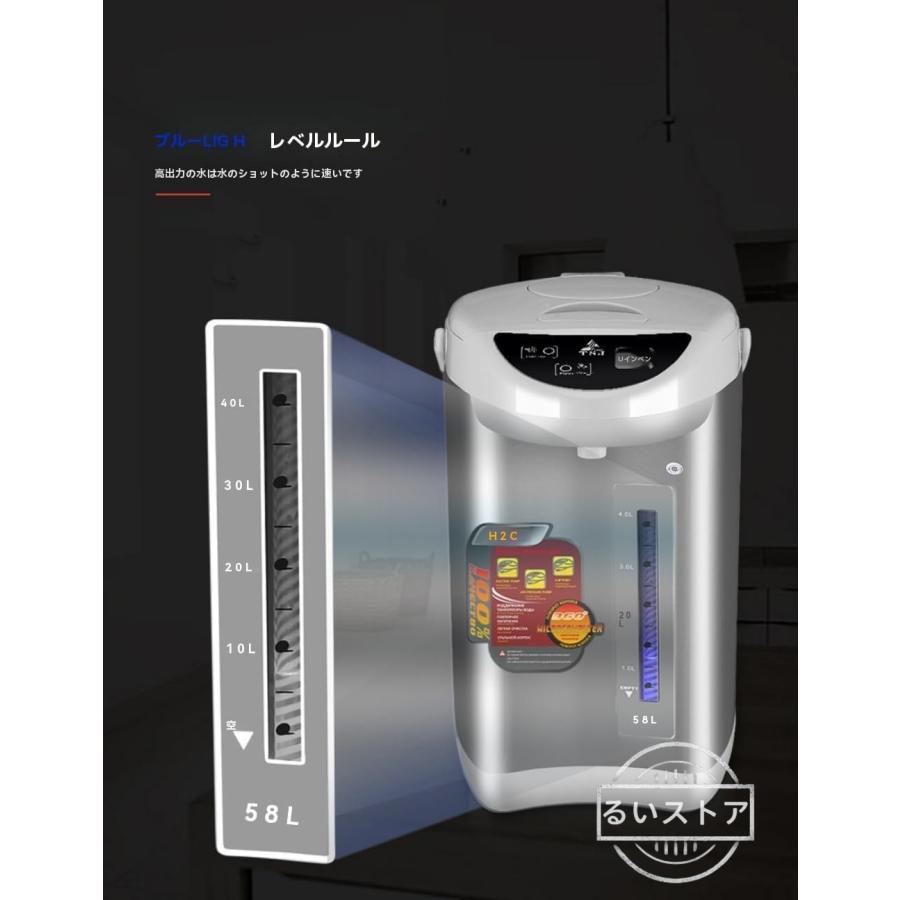 電気ポット 湯沸かしポット 5.8L 大容量 304ステンレス鋼 家庭用 保温