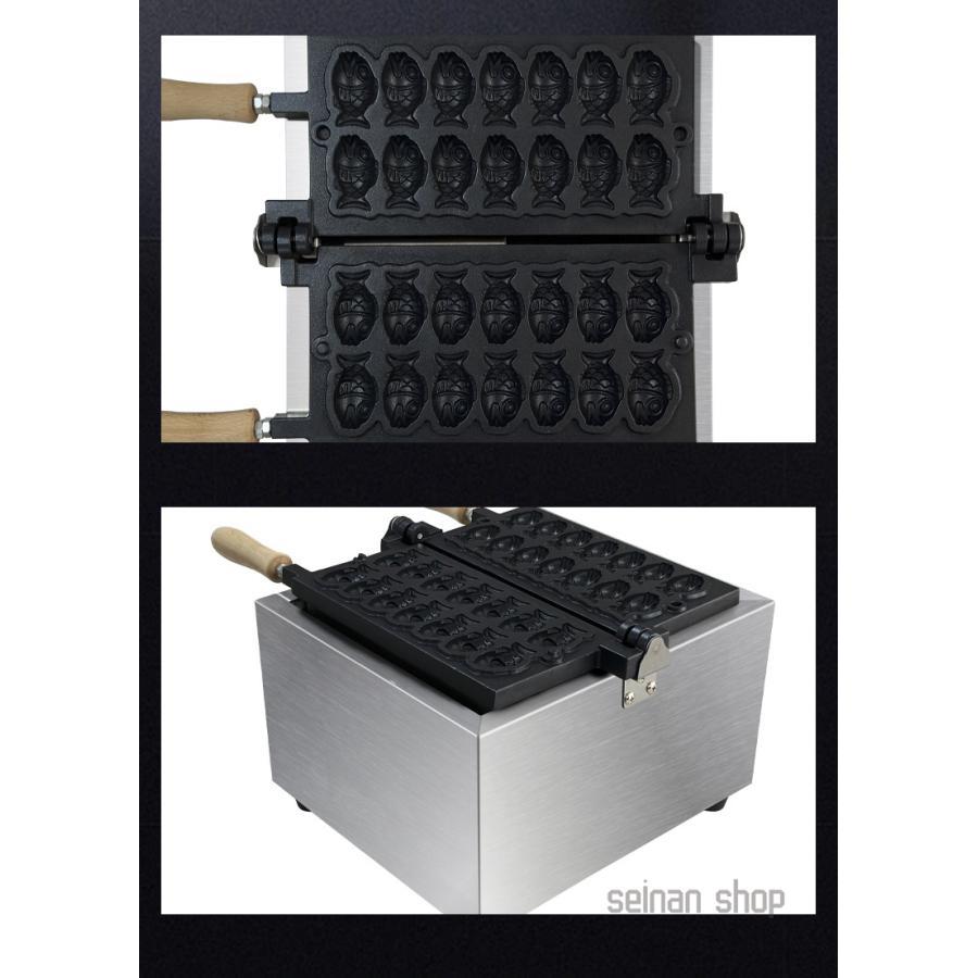 電気たい焼き機 14個ミニたい焼き 鯛焼きメーカー アイス