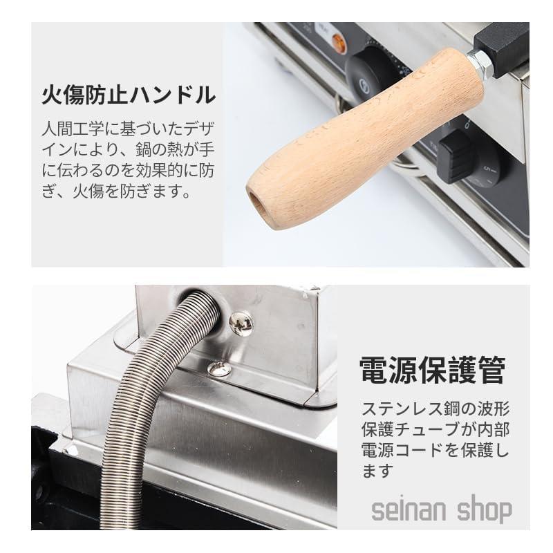 【特価】電気ミニたい焼き器 110V ステンレス鋼 両面加熱 10匹 特価】電気ミニたい焼き器 110V ステンレス鋼 両面加熱 10匹
