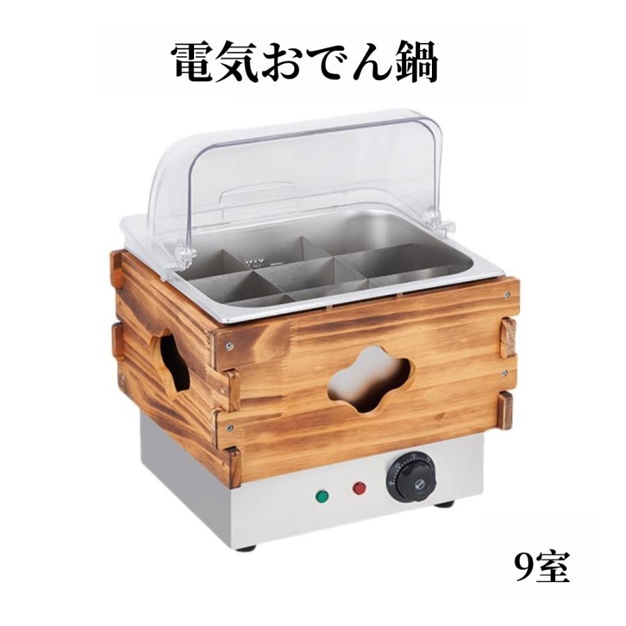 NOCHUWA 電気おでん鍋 ステンレス製 NOCHUWA 電気おでん鍋 ステンレス製 NOCHUWA 電気おでん鍋 ステンレス