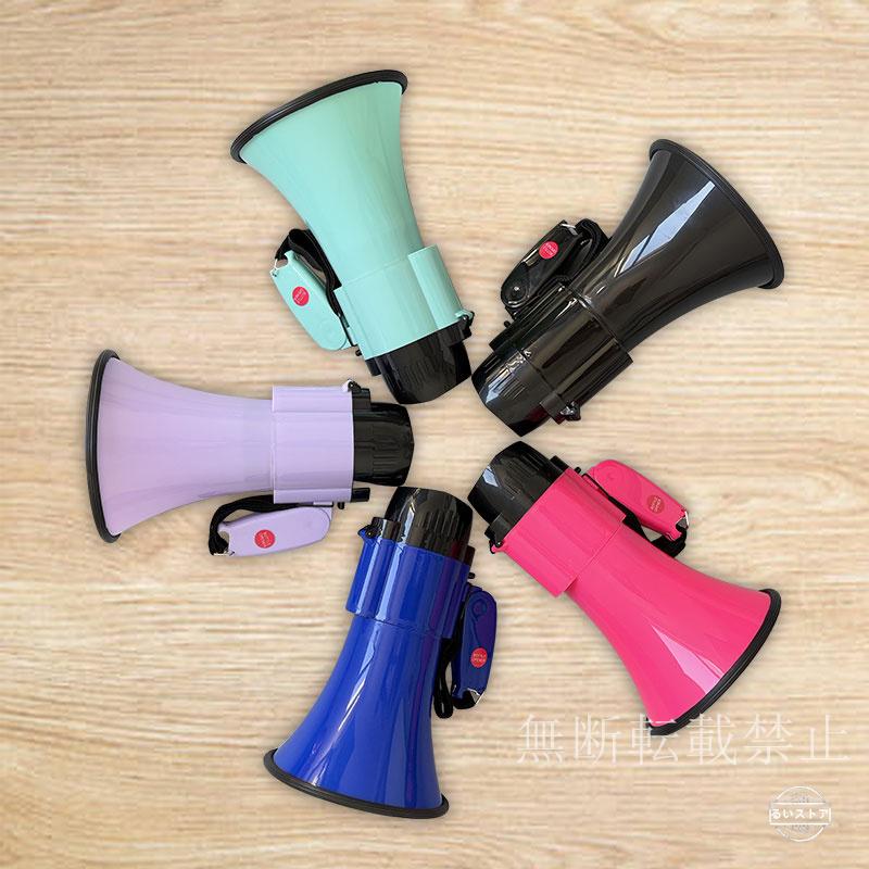 当日発送】スピーカー 屋外用 拡声器 30W メガホン ハンドヘルド