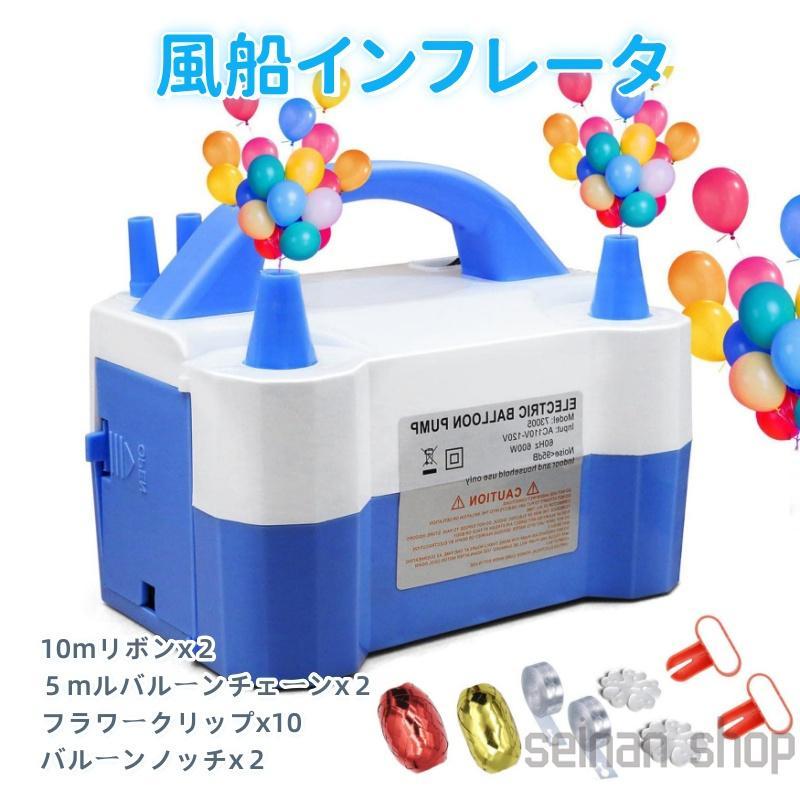 新品⭐️多機能車用インフレータブルポンプ、ポータブル電動エアポンプ 2600mAh 新品⭐️多機能車用インフレータブルポンプ、ポータブル電動