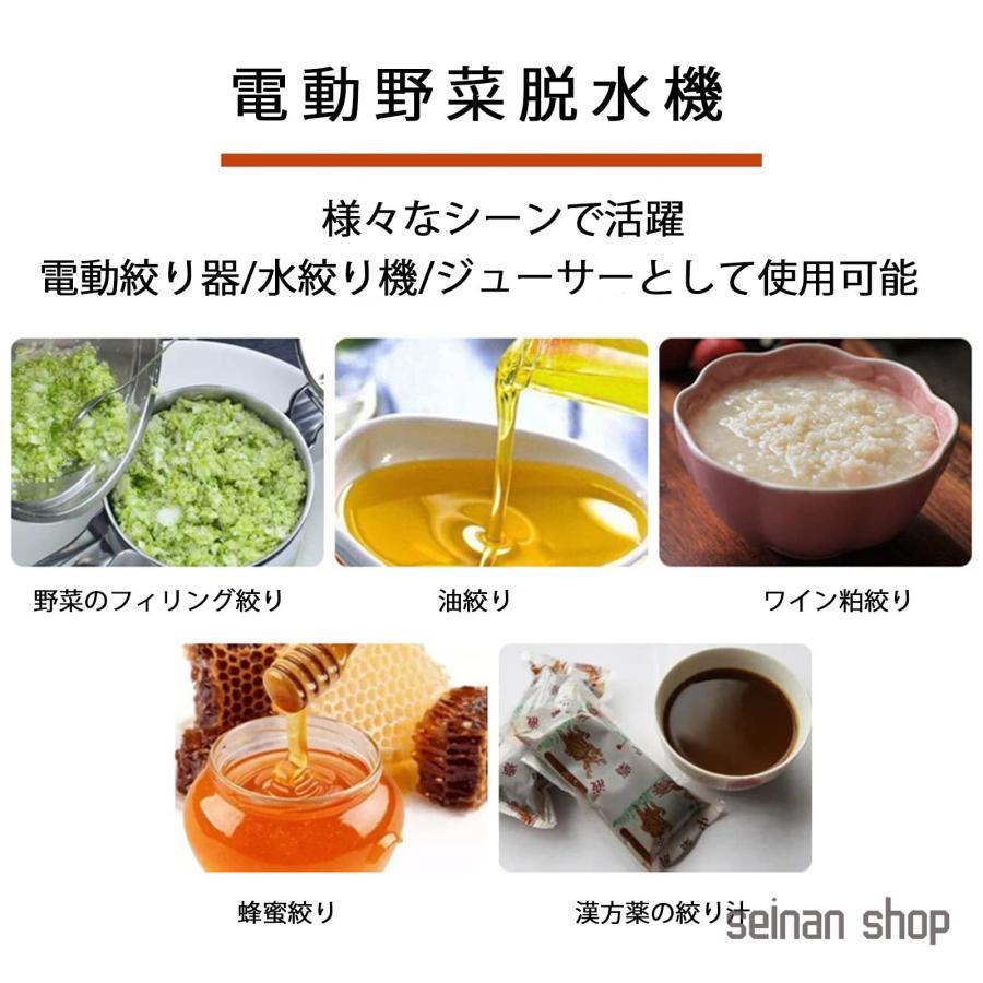 野菜脱水機 電気 水絞り機 サラダスピナー 業務用 大容量 脱水 野菜脱水機 電気 水絞り機 サラダスピナー 業務用 大容量 脱水