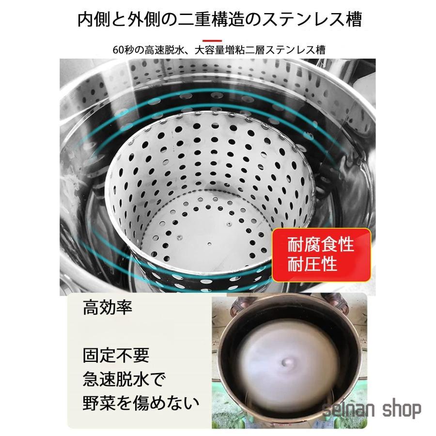 野菜脱水機 電気 水絞り機 サラダスピナー 業務用 大容量 脱水 野菜脱水機 電気 水絞り機 サラダスピナー 業務用 大容量 脱水