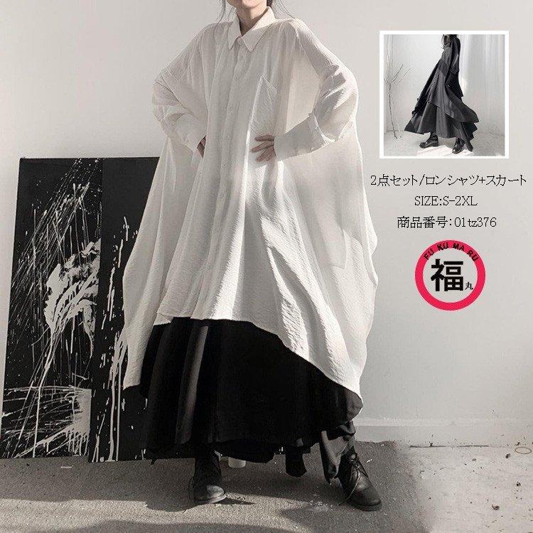 セットアップ 2点セットアップ 2点セット ワンピース ボトムス ロングシャツ ロングワンピース レディース ロング丈 ワンピ セット Uネック 長袖 柄 春 夏 30代 01tz376 Hhy Ruisu 通販 Yahoo ショッピング