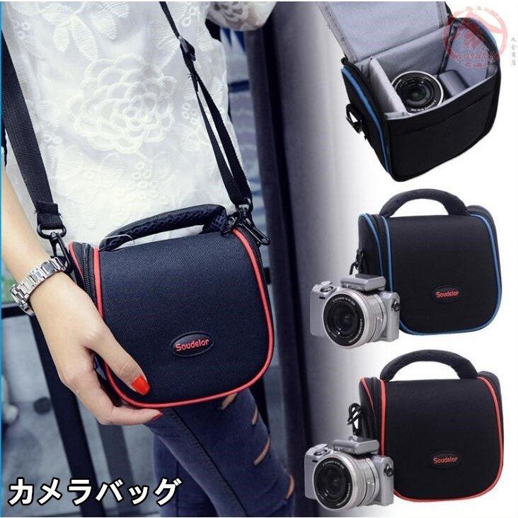 カメラバッグ メンズ レディース 2way ショルダー ナイロン カメラケース おしゃれ 女子 バッグ 旅行 カメラ用品 プレゼント 5mxjb01 Ruisu 通販 Yahoo ショッピング