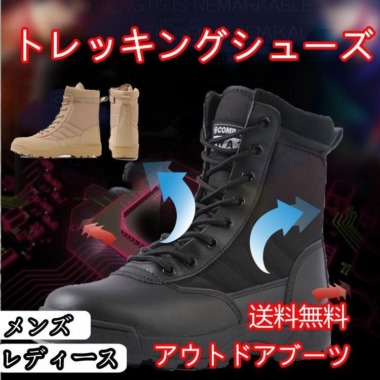 トレッキングシューズ レディース トレッキングブーツ 防水仕様アウトドア 軽量 滑り止め 送料無料 Fujishoes04 Ruisu 通販 Yahoo ショッピング