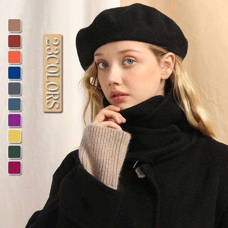 ベレー レディース ベレー帽 帽子 無地 ウール 毛 暖 フェルト 赤黒 白 ブラック カラフル19色 Hujiblm0103 Ruisu 通販 Yahoo ショッピング