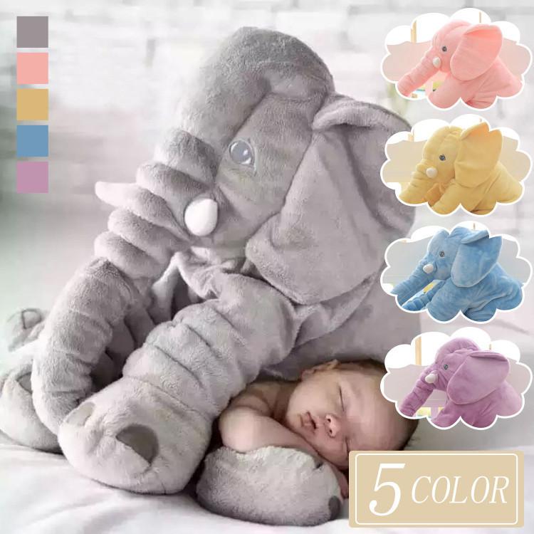 母の日 ぬいぐるみ アフリカゾウ 象 赤ちゃん ベビー 抱き枕 子供おもちゃ 動物 可愛い ふわふわで癒される 出産祝い プレゼント クリスマス 大人気 Rui Ruisu 通販 Yahoo ショッピング