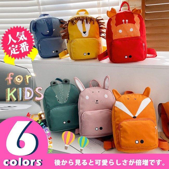 新作 通園バッグ リュック 幼児 女の子 男の子 おしゃれ 大容量 軽量 キッズ 子供 幼稚園 保育園 遠足 登園 リュックサック 可愛い 母の日 送料無料 Tguu0 Ruisu 通販 Yahoo ショッピング