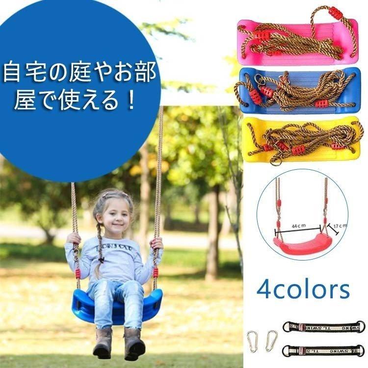 ブランコ 室内 子供 鉄棒 耐荷重 セットアップ 150kg 4カラー カーポート キーズ