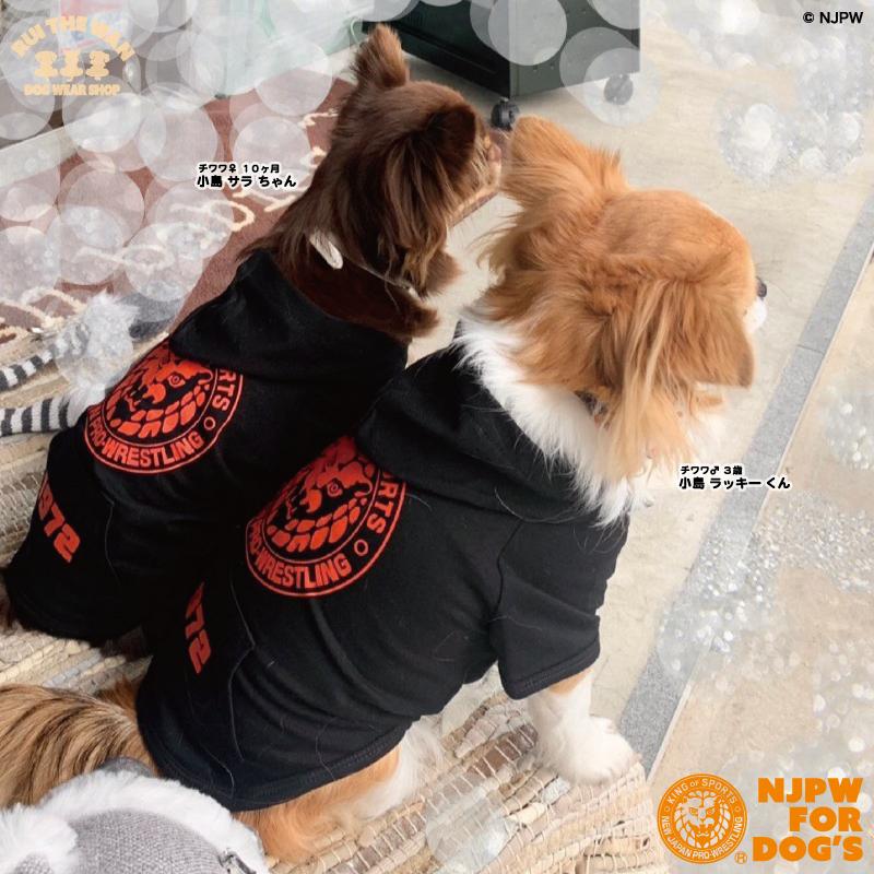 パーカー 半袖 ライオンマーク 犬服 ペット用 新日本プロレス ドッグウェアー フード付き ヤングライオン 超小型犬 小型犬 中型犬  RUITHEWAN :R11006:RUI THE WAN !店 通販 
