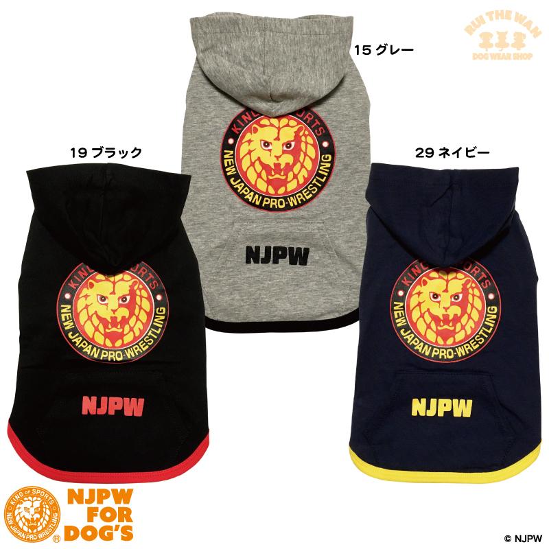 パーカー 袖なし フルカラー ライオンマーク タンクトップ 犬服 ペット用 新日本プロレス ドッグウェアー フード付き 超小型犬 小型犬 中型犬 Ruithewan R Rui The Wan Yahoo 店 通販 Yahoo ショッピング