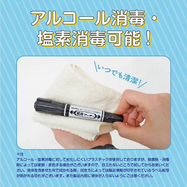 マッキー 紙用マッキー極細（水性マーカー）細・極細両用 15色セット