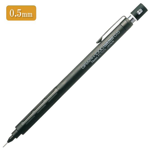 ぺんてる（Pentel） GRAPH＜グラフ＞1000 フォープロ [全5種類] 100