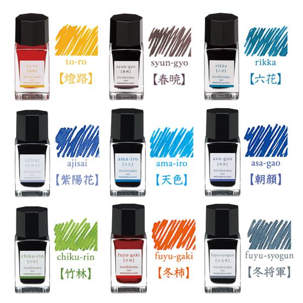 PILOT（パイロット） 万年筆インク 色彩雫 mini《いろしずく ミニ