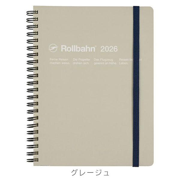 2026 ロルバーン ダイアリー A5サイズ [全6色] 《マンスリー》 2025年