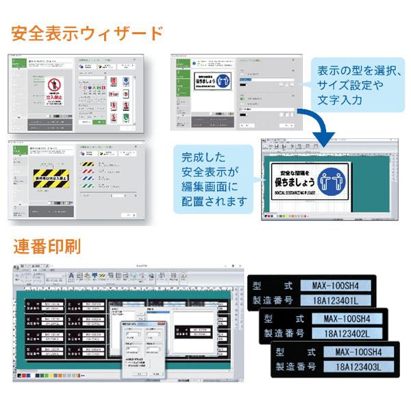Bepop《ビーポップ》フリーカットラベルプリンタ&サイン Bepop《ビーポップ》フリーカットラベルプリンタ&サイン