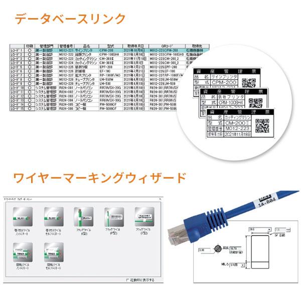 Bepop《ビーポップ》フリーカットラベルプリンタ&サイン Bepop《ビーポップ》フリーカットラベルプリンタ&サイン