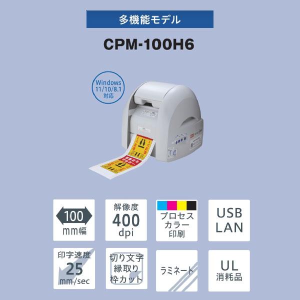 Bepop《ビーポップ》フリーカットラベルプリンタ&サイン Bepop《ビーポップ》フリーカットラベルプリンタ&サイン
