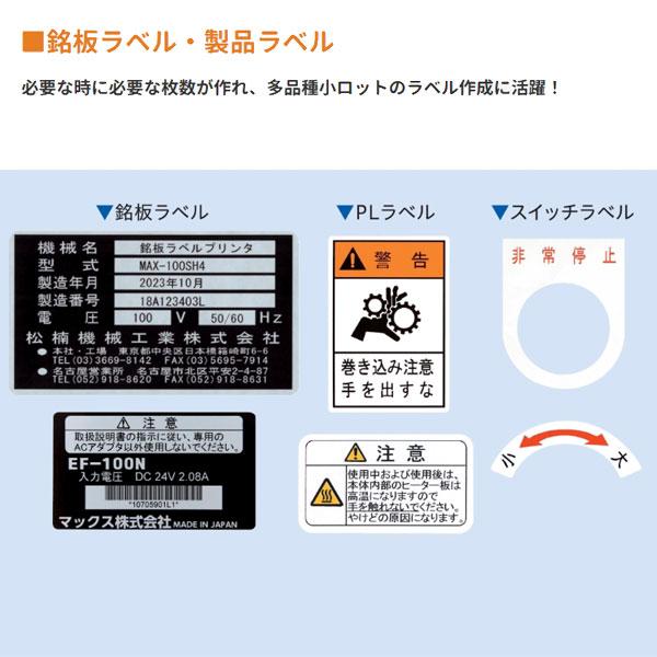 Bepop《ビーポップ》フリーカットラベルプリンタ&サイン Bepop《ビーポップ》フリーカットラベルプリンタ&サイン