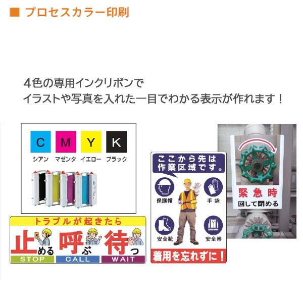 Bepop《ビーポップ》フリーカットラベルプリンタ&サイン Bepop《ビーポップ》フリーカットラベルプリンタ&サイン