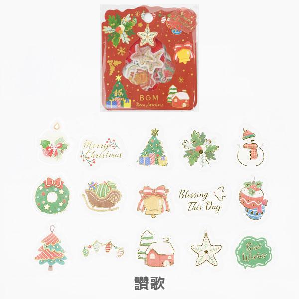 BGM フレークシール クリスマス限定-2023 Limited クリスマスの夜に
