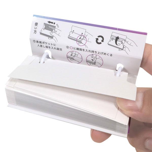 クツワ（KUTSUWA） ワンハンド単語カード 大 全4色 320-SC235